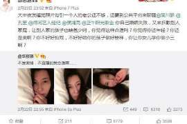 江津侦探事务所：女性应正确看待夫妻人身关系